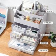 书桌收纳置物架多功能学生小书架，办公室文件文具用品抽屉式收纳盒