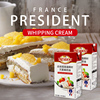 总统淡奶油500ml*2 法国进口稀奶油蛋糕裱花奶茶冰淇淋鲜奶油烘焙