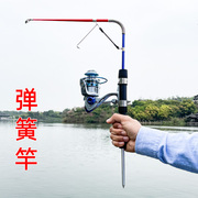 弹簧竿自动钓鱼小海竿便携远投抛杆套装高灵敏渔具套装迷你地插短