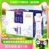 礼盒装蒙牛特仑苏纯牛奶梦幻盖3.8g乳蛋白250ml*10包营养早餐