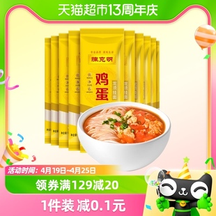 陈克明(陈克明)面条鸡蛋，龙须细挂面方便炸酱面，150g*10袋凉拌面早餐