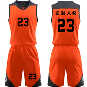 篮球服套装定制球队比赛训练服中大学生队服背心运动球衣208橙色