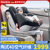 heekin探索者儿童安全座椅0-3-12岁宝宝婴儿，车载汽车用360度旋转