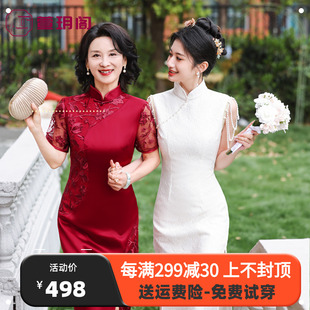 红色妈妈婚礼旗袍2024年轻丈母娘结婚礼服裙高端喜婆婆婚宴装