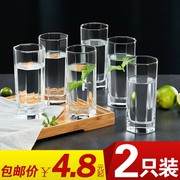 玻璃杯家用套装2只6只8只装加厚耐热八角四方水杯茶杯洋酒杯