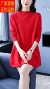 大红色中长款毛衣2023大码妈妈装减龄洋气，时髦针织打底衫