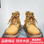 经典工装大黄靴男牛皮方跟英伦防滑增高马丁靴实体店供应品质男靴