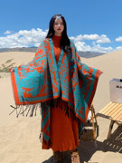西藏披肩青海湖大西北沙漠，防晒丝巾纱巾民族风围巾，女新疆旅游穿搭