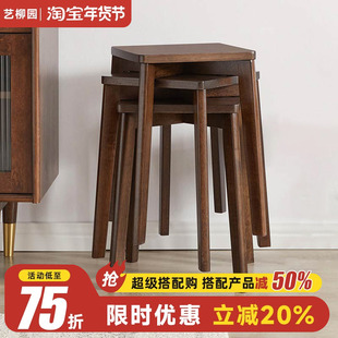 凳子家用实木凳子现代简约方凳板凳木凳椅子木头简约坐凳加厚矮凳