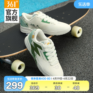 BIG3板鞋361男鞋运动鞋2024夏季鞋子滑板鞋防滑革面休闲鞋男