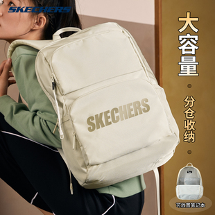 skechers斯凯奇双肩包男女(包男女，)初高中生大学生书包大容量超轻旅行背包