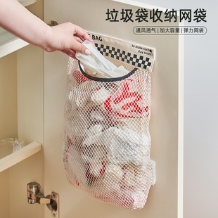 优勤厨房垃圾袋收纳神器装塑料，袋子壁挂式大容量柜门储物网兜家用