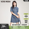 Vero Moda奥莱连衣裙子春秋时髦高街五分袖翻领修身牛仔裙女