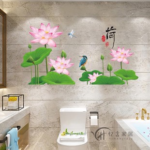 卫生间浴室瓷砖遮丑遮瑕补洞装饰墙贴纸莲花荷花，图案贴画防水自粘