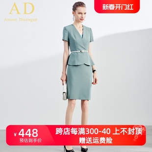 AD夏季短袖职业套装浅绿格子时尚V领小西装套裙修身OL名媛两件套