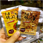 杭州特产王家铺子油焖烤笋非腌制独立包装开袋即食休闲小吃500g份