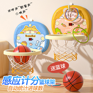 儿童篮球框投篮架玩具，可挂式升降室内家用男孩，宝宝1-3岁6小皮球类