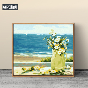 迷朗diy数字油画 风景花卉植物客厅餐厅唯美地中海填色手绘装饰画