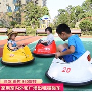 儿童电动车婴幼儿碰碰车小孩玩具车可坐人宝宝童车带遥控四轮汽车