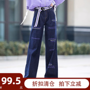 阔腿牛仔裤女2024年春秋季高腰直筒裤，休闲裤子设计感女士