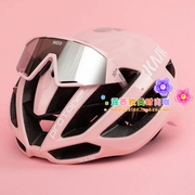 bettyxkask浦东尼联名限量款，粉色轻量公路自行车安全骑行头盔