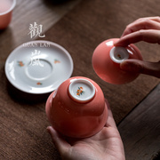 观岚桃红粉彩盖碗陶，瓷釉上彩带盖不烫手三才盖碗家用泡茶碗敬茶碗