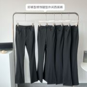 2022韩国东大门腿部障眼法，黑色休闲西装裤，拖地微喇叭裤子