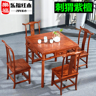 红木鸡翅木小方桌刺猬，紫檀花梨木餐桌四方桌，棋牌桌中式八仙桌实木