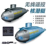 遥控玩具儿童迷你潜水艇模型船电动无线男孩戏水六潜艇通竞技核动