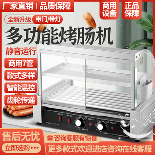 许大娘(许大娘)台湾热狗烤肠机台式烤火腿肠机迷你商用小型全自动烤香肠机