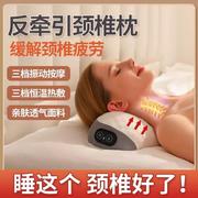 枕头颈椎专用睡觉病助睡眠支撑反弓牵引按摩热敷预防非治疗护颈枕