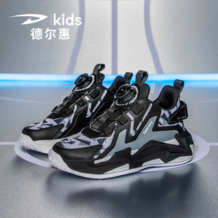 德尔惠男童篮球鞋2024春季儿童炫酷球鞋中大童防滑减震运动鞋