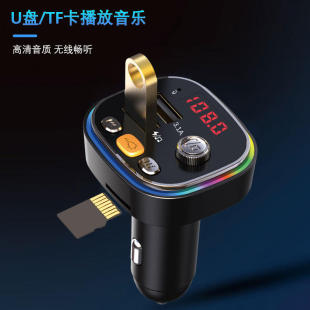 车载ad-902蓝牙接收器，mp3播放器多功能无损音质，汽车充电器点烟器