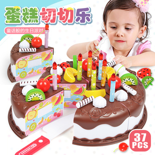 儿童过家家切蛋糕厨房，仿真水果切切乐，生日蛋糕玩具女蔬菜1套装3岁