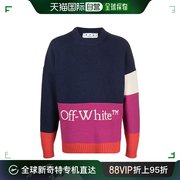 香港直邮OFF WHITE 男士蓝色紫色橙色拼色羊毛毛衣 OMHE048R21KNI