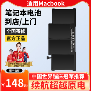 macbookairpro电池适用苹果笔记本，电脑电池a1466a1406a1708a1713a1502a1398a1618a1582a1706原寸装电池更换