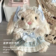 jellycat甜美小兔衣服yummy着替娃衣玩偶，毛衣15cm可穿美味兔娃娃