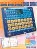 儿童学习机早教机宝宝幼儿手机平板启蒙益智能点读机玩具女孩男孩