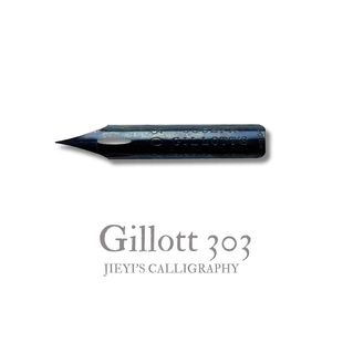 手工挑选Gillott 303进口英文书法copperplate圆体蘸水笔点尖