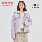 2022秋装小个子清新浅紫色气质米色衬衫式短款轻薄羽绒服