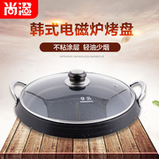 韩式烤盘麦饭石烤汤锅 电磁炉通用 28cm韩式不粘煎锅电磁炉烤肉盘