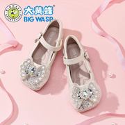 大黄蜂童鞋女童公主鞋，春季儿童演出皮鞋粉色，银色小女孩水晶鞋
