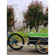 自行车拖车挂车行李车拉货长途骑行装备轻便单车脚踏车后挂露营车