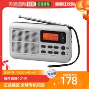 日本直邮OHM 液晶显示口袋收音机（银色） 便携收音机RAD-P27