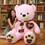 抱抱熊玩偶公仔泰迪熊猫布娃娃抱枕，女孩可爱毛绒玩具，熊大熊(熊大熊)送女友