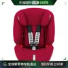 欧洲直邮britax宝得适儿童，安全座椅1literevolva123红色舒适柔软