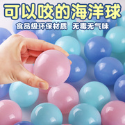 马卡龙(马卡龙)色儿童海洋球，批量婴儿波波球彩色球无味宝宝玩具球环保无毒