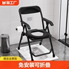 老年人孕妇坐便器病人可折叠坐便椅子家用厕所，移动马桶凳子方便