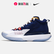 NIKE耐克篮球鞋2022夏季运动鞋Jordan锡安一代男鞋DA3129-401