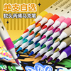 丙烯马克笔单支自选补色单只软头学生专用不透色可叠色彩笔水彩笔